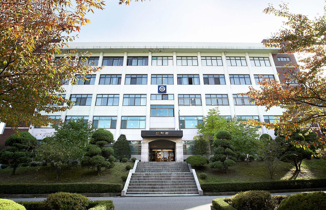 신학관 전경