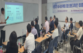 중국마케팅 캡스톤디자인 외부 인사 초청 특강