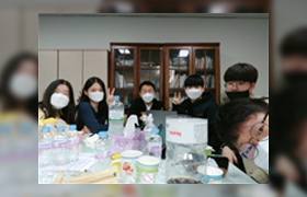 2020년 2학기 교과 연계형 비교과 프로그램 사진