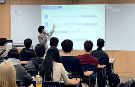 전공탐색세미나 사진