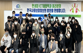 인재 양성을 위한 역량 강화 프로그램 사진