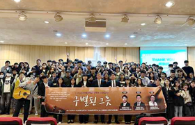 소명집회 사진