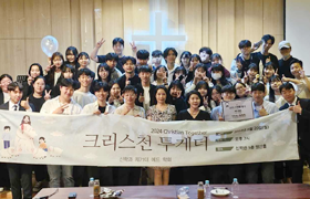 크리스찬 투게더(찬양경연대회) 사진