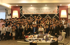 관광인의 밤 (홈커밍데이) 사진