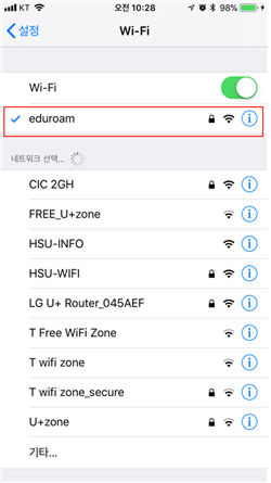 Wi-Fi eduroam 연결 완료