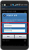비밀번호 설정 입력폼