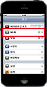 Wi - Fi 상태 선택
